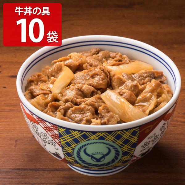吉野家 牛丼の具 10袋 肉惣菜 冷凍 牛どんの具 和風惣菜 肉料理