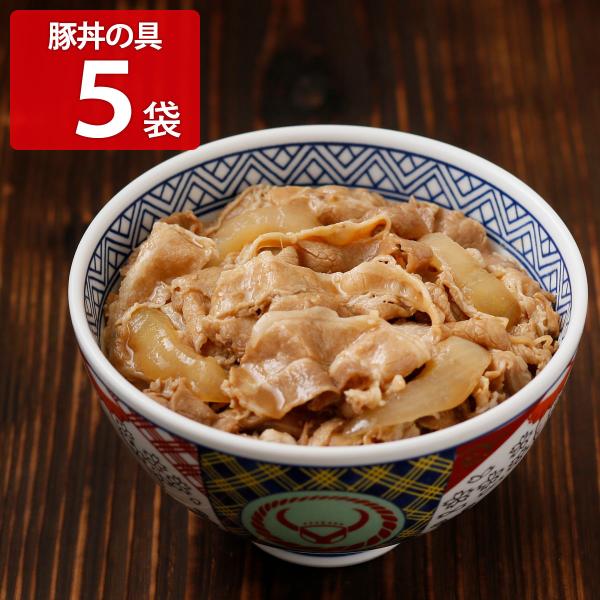 吉野家 豚丼の具 5袋 肉惣菜 冷凍 豚どんの具 和風惣菜 肉料理