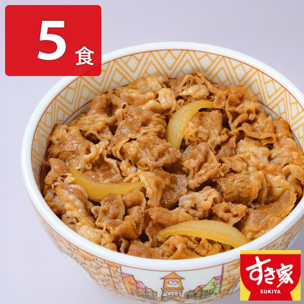 すき家 牛丼の具 5食 肉惣菜 ご飯のお供