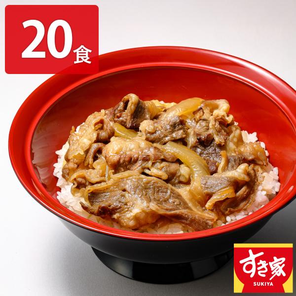 すき家 牛カルビ丼の具 20食 肉惣菜 ご飯のお供