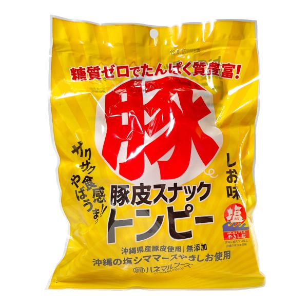 豚皮スナック トンピー 沖縄の塩シママース 2個入 おつまみ 豚 沖縄