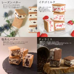 TABLES 堀江バターサンド プレミアムBO...の詳細画像3