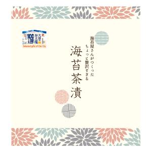 東京蒲田守半 海苔茶漬 5袋入 お茶漬けの素 ...の詳細画像2