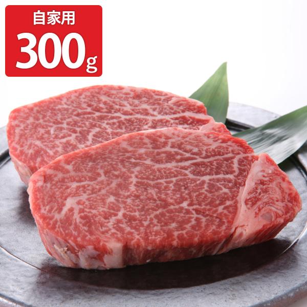 宮崎牛 シャトーブリアン ステーキ 2枚 牛肉 冷凍 ステーキ肉