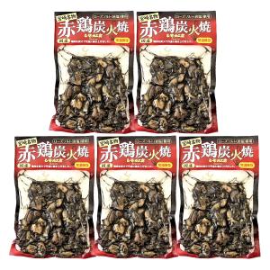 宮崎名物 国産 赤鶏 炭火焼 130g 5個入...の詳細画像1