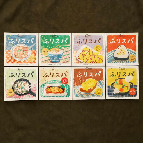 クラフトキッチン ふりスパ カンタン おうちで世界グルメの旅 全8種