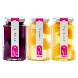 桃とぶどうのジュレ 3種 詰め合わせ ゼリー スイーツ お取り寄せ