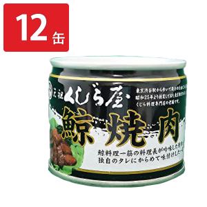 鹿児島黒豚角煮缶詰 : 産直お取り寄せNセレクト Yahoo!店 - 通販