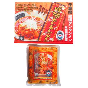 各2種セット みそきん 濃厚味噌ラーメン + 濃厚味噌メシ HIKAKIN