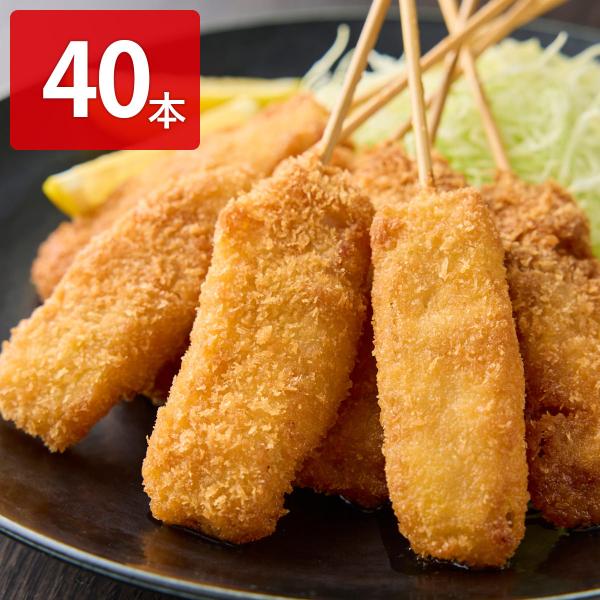 だるまミート 白川郷生まれ 結旨豚 串カツ 40本 肉惣菜 串かつ