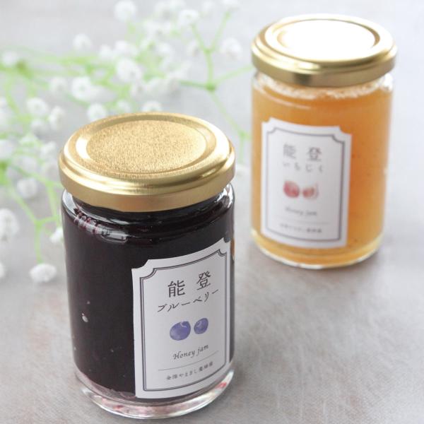 金澤やまぎし養蜂場 能登 はちみつジャム 食べ比べセット 2種 ジャム 詰め合わせ
