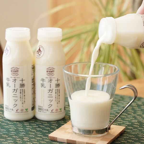 十勝オーガニック牛乳 低温殺菌 グラスフェッド 冷蔵 6本 牛乳 国産