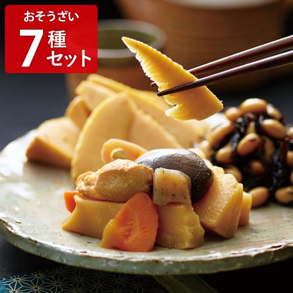 濱金商店 国産おそうざい フルセット 食べ比べ ギフト 7品入 和惣菜 詰め合わせ【沖縄県・離島 配...