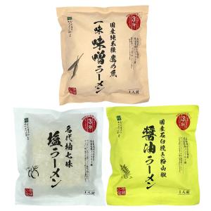 香味小堂 やまつ辻田 薬味 香味ラーメン 食べ比べセット 3種 計6食入 ラーメン 袋麺【沖縄県・離島 配送不可】