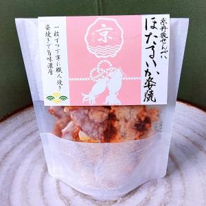 大師巻 1袋 3本入り 8袋 醤油味4袋 塩味4袋 自宅用 手巻き 川崎名産