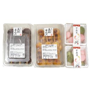 茂助だんご つぶ餡 醤油 三色すあま 食べ比べ...の詳細画像1