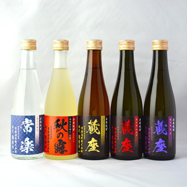 常楽酒造 本格焼酎5撰 味比べセット ギフト 5種計5本入 焼酎 飲み比べ