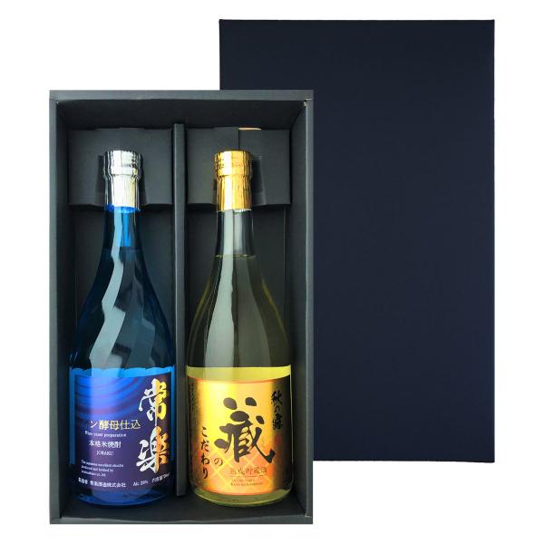 常楽酒造 本格米焼酎 芳醇セット ギフト 2種入 焼酎 飲み比べ