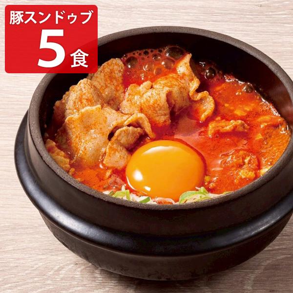 東京純豆腐 豚スンドゥブ 5食セット スンドゥブ 具材