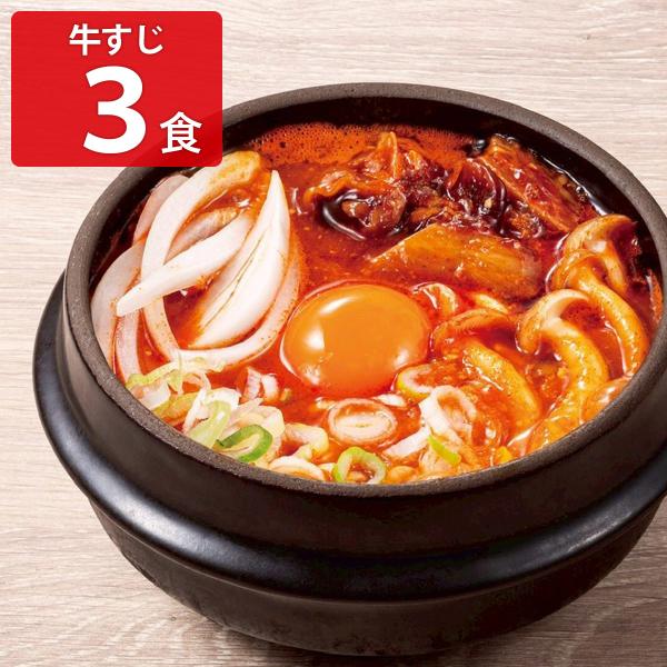 東京純豆腐 牛すじスンドゥブ 3食セット スンドゥブ 具材