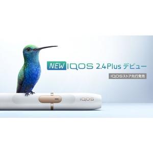 アイコス IQOS 本体キット 新型 2.4P...の詳細画像1