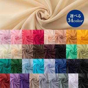 布、コスプレ、ハロウイン、オーガンジー、ジョーゼット、薄手、生地、１０ｃｍ単価表示<ok1-1999-1>