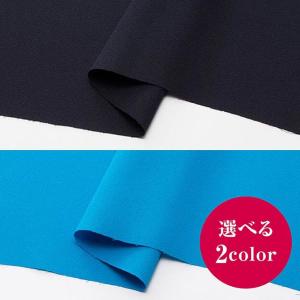 生地、布、コスプレ、ハロウィン、１０ｃｍ単価表示、梨地ジョーゼット<OK2-6500>