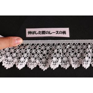 ストレッチレース【飾りレース】 f7-23395sの詳細画像3