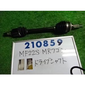 ＭＲワゴン DBA-MF22S 左 フロント ドライブシャフト  G  ZGF     210859｜nippou5554