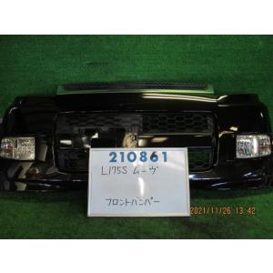 ムーヴ UA-L150S フロント バンパー ASSY 660 カスタムHI P11 ディープ