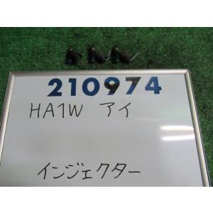 アイ DBA-HA1W インジェクター LX X42     210974｜nippou5554
