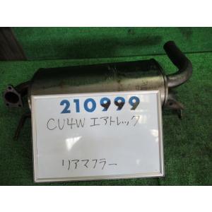 エアトレック TA-CU4W リア マフラー  24V 4WD W13     210999｜nippou5554