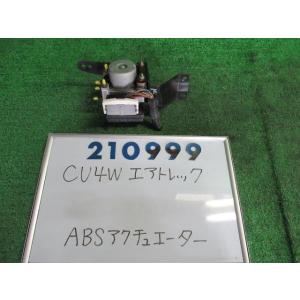 エアトレック TA-CU4W ABSアクチュエーター 24V 4WD W13     210999｜nippou5554