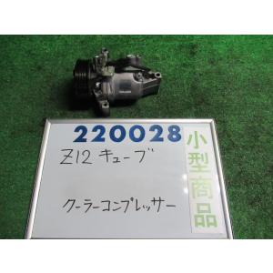 キューブ DBA-Z12 エアコン コンプレッサー  15X L50   カルソニック 92600-1KA2D 220028｜nippou5554