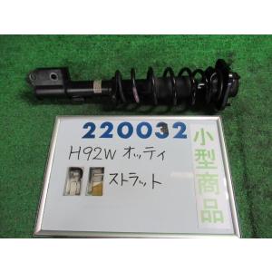 TEIN（テイン） 車高調 STREET BASIS Z GSE08-81AS2 オッティ/eK