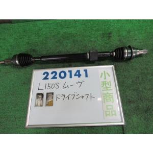 ムーヴ DBA-L150S 右 フロント ドライブシャフト  L S28     220141