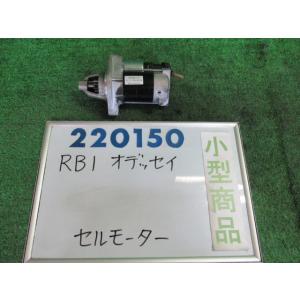 オデッセイ ABA-RB1 セルモーター スターターモーター  アブソルート NH624P    428000-136 220150｜nippou5554