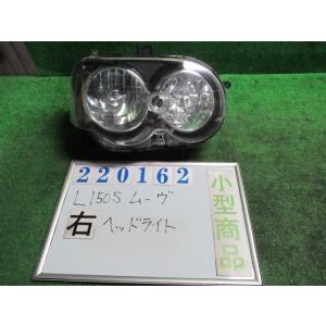 ムーヴ CBA-L150S 右 ヘッド ランプ ライト ASSY カスタムX X05   コイト 1...
