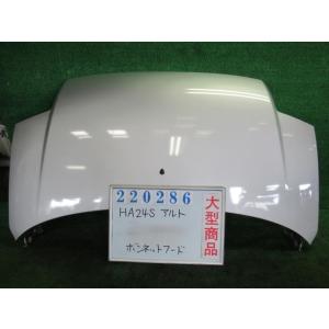 アルト DBA-HA35S ボンネット フード ECO-S ZKS エアブルーメタリック