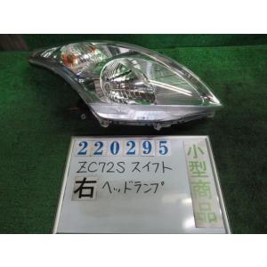スイフト DBA-ZC11S 右 ヘッド ランプ ライト ASSY 1300 1.3XE STYLE