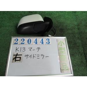 マーチ DBA-K13 右 サイド ミラー  12G QX1  ホワイトパール(3P)   2204...