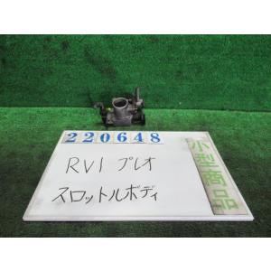 プレオ GD-RV1 スロットルボディ A 821  プラチナシルバーメタリック  16541KA3...