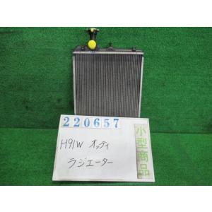 オッティ DBA-H91W ラジエータ S A31  クールシルバー(M)   220657