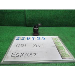 フィット DBA-GD1 EGRバルブ 1.3W B531M  クリスタルアクアメタリック   22...