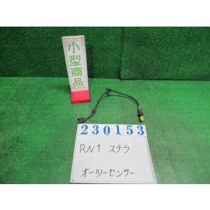 ステラ DBA-RN1 オーツー センサー カスタムR 41A シルキーホワイト