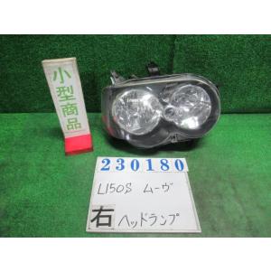 ムーヴ CBA-L150S 右 ヘッド ランプ ライト ASSY カスタムX W16  パールホワイ...