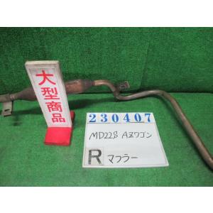 AZワゴン UA-MD22S リア マフラー 福祉車両 26U スペリアホワイト