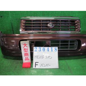 ラパン CBA-HE21S フロント バンパー ASSY 660 G ZHY スパークブラック