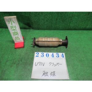 三菱　触媒　クリッパー 日産 純正 クリッパー 《 U71V 》 触媒 P70500-25010183 : NGPパーツ王