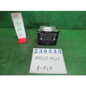 パレット DBA-MK21S オーディオ X Z7T  パールホワイト クラリオン PS-3285Q...